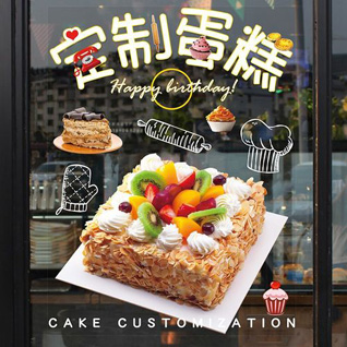 广东佛山市顺德区北滘镇蛋糕预定